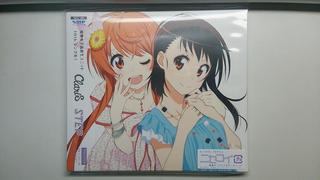 LOVE NAVI【最短即会い】