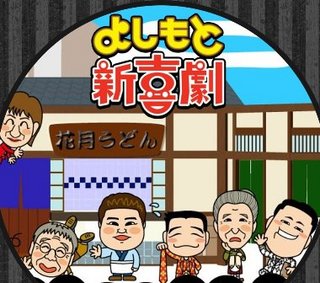 LOVE NAVI【最短即会い】