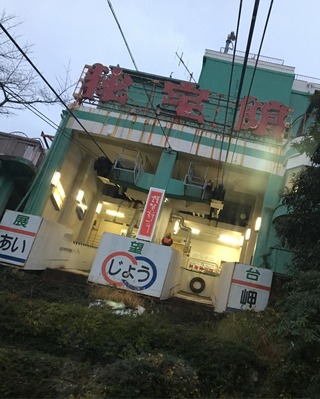 静岡県の神待ち家出少女掲示板 – 【神待ち掲示板】家出少女・女性検索サイト