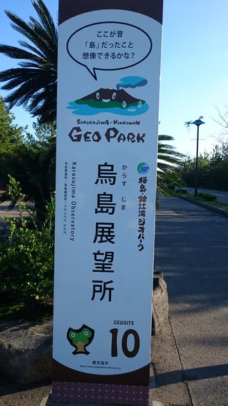 セフレ掲示板【鹿児島県でセフレ募集するなら】  |  セフレ掲示板【セックス募集】