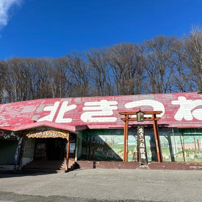 セフレ掲示板【北海道でセフレ募集するなら】  |  セフレ掲示板【セックス募集】