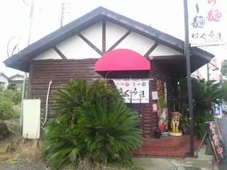 大分県の神待ち家出少女掲示板 – 【神待ち掲示板】家出少女・女性検索サイト