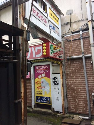 福島県の神待ち家出少女掲示板 – 【神待ち掲示板】家出少女・女性検索サイト