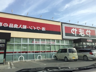 LOVE NAVI【最短即会い】