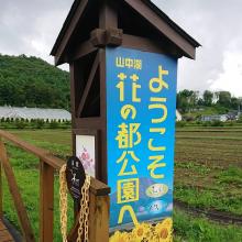 山梨県の神待ち家出少女掲示板 – 【神待ち掲示板】家出少女・女性検索サイト