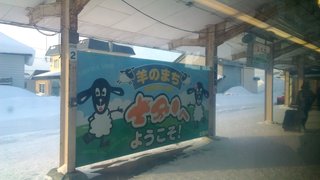 北海道の神待ち家出少女掲示板 – 【神待ち掲示板】家出少女・女性検索サイト