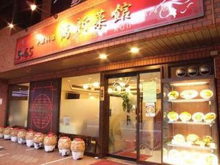 セフレ掲示板【神奈川県でセフレ募集するなら】  |  セフレ掲示板【セックス募集】