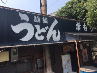 香川県の神待ち家出少女掲示板 – 【神待ち掲示板】家出少女・女性検索サイト