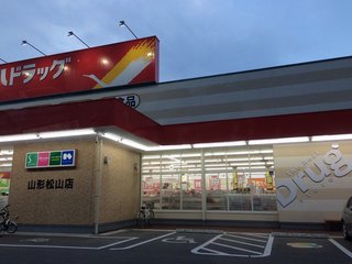 LOVE NAVI【最短即会い】