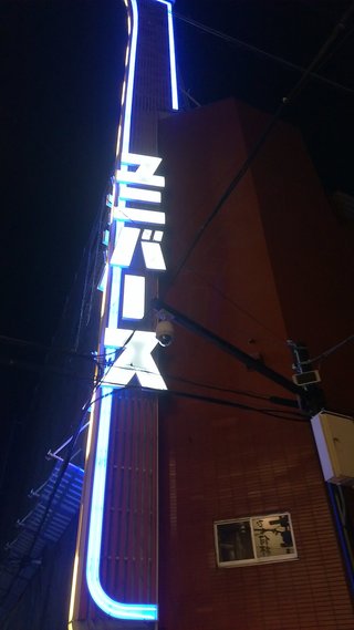 【神待ち掲示板】家出少女・女性検索サイト – 神待ちをする女性・利用するサイトを地域別に紹介しています
