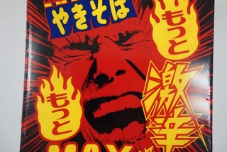 山口県の神待ち家出少女掲示板 – 【神待ち掲示板】家出少女・女性検索サイト