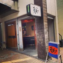 東京都の神待ち家出少女掲示板 – 【神待ち掲示板】家出少女・女性検索サイト