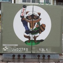 徳島県の神待ち家出少女掲示板 – 【神待ち掲示板】家出少女・女性検索サイト
