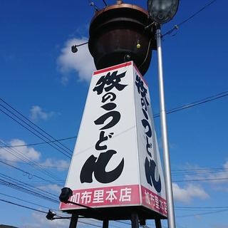 LOVE NAVI【最短即会い】