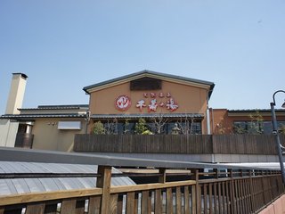 出会い  |  セフレ掲示板【セックス募集】