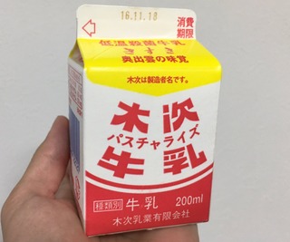 人妻・熟女出会い掲示板【地域別】 – 人妻熟女の割り切りな出会いを求めているあなたに。