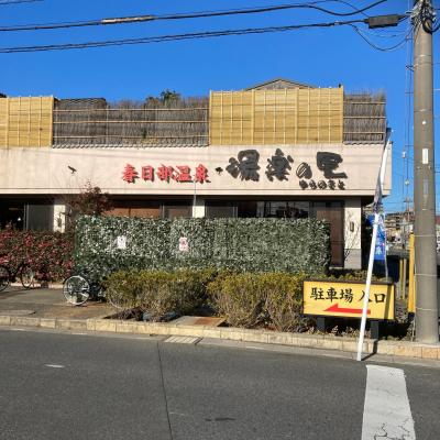 セフレ掲示板【埼玉県でセフレ募集するなら】  |  セフレ掲示板【セックス募集】