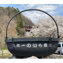 山形県の神待ち家出少女掲示板 – 【神待ち掲示板】家出少女・女性検索サイト