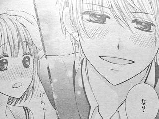 LOVE NAVI【最短即会い】