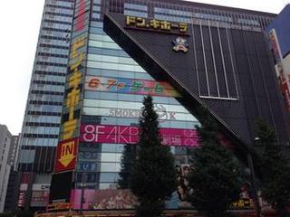 セフレ掲示板【東京都】  |  セフレ掲示板【セックス募集】