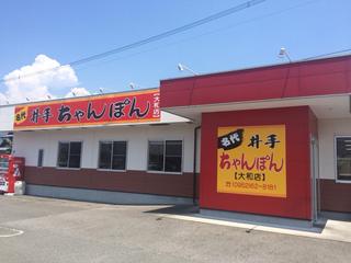 セフレ掲示板【佐賀県でセフレ募集するなら】  |  セフレ掲示板【セックス募集】