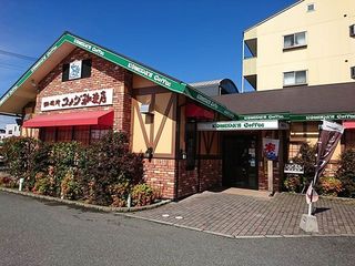 LOVE NAVI【最短即会い】