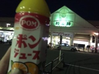 愛媛県の神待ち家出少女掲示板 – 【神待ち掲示板】家出少女・女性検索サイト
