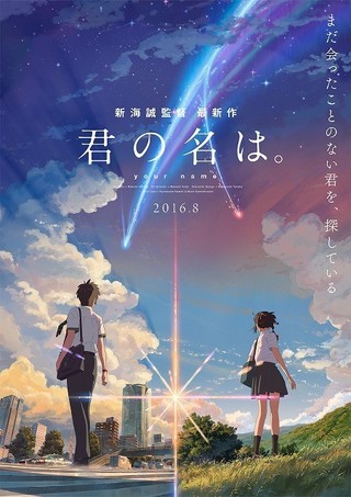 LOVE NAVI【最短即会い】