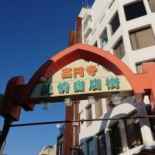 東京都の神待ち家出少女掲示板 – 【神待ち掲示板】家出少女・女性検索サイト