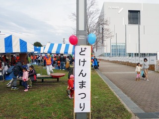 東京都の神待ち家出少女掲示板 – 【神待ち掲示板】家出少女・女性検索サイト