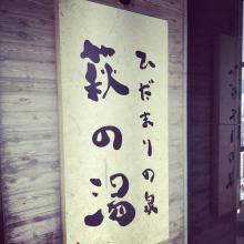 人妻・熟女出会い掲示板【地域別】 – 人妻熟女の割り切りな出会いを求めているあなたに。