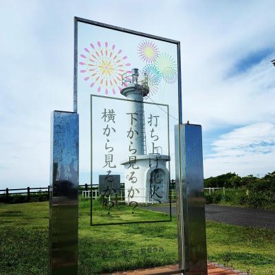 セフレ掲示板【千葉県でセフレ募集するなら】  |  セフレ掲示板【セックス募集】