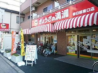 セフレ掲示板【埼玉県でセフレ募集するなら】  |  セフレ掲示板【セックス募集】