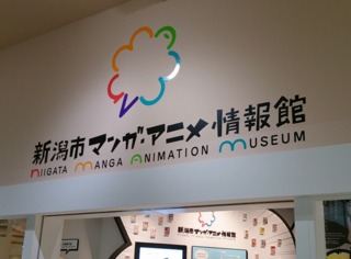 セフレ掲示板【新潟県でセフレ募集するなら】  |  セフレ掲示板【セックス募集】