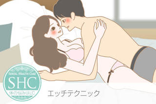 セフレ掲示板【群馬県でセフレ募集するなら】  |  セフレ掲示板【セックス募集】