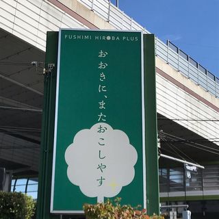 セフレ掲示板【京都府でセフレ募集するなら】  |  セフレ掲示板【セックス募集】