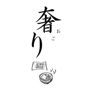 LOVE NAVI【最短即会い】