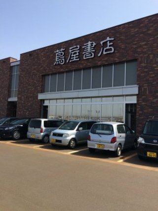 人妻・熟女出会い掲示板【地域別】 – 人妻熟女の割り切りな出会いを求めているあなたに。