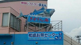 セフレ掲示板【鹿児島県でセフレ募集するなら】  |  セフレ掲示板【セックス募集】