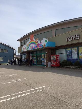 LOVE NAVI【最短即会い】