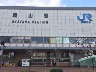 セフレ掲示板【岡山県でセフレ募集するなら】  |  セフレ掲示板【セックス募集】