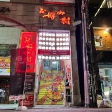 セフレ掲示板【セックス募集】  |  各地でセフレ募集している女性をご紹介しているサイトです。久しくセックスをしていない人やセフレをどんどん増やしたい人はぜひこちらで探して下さい。