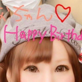 セフレ掲示板【岡山県でセフレ募集するなら】  |  セフレ掲示板【セックス募集】